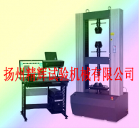 双轴拉伸试验机/双轴向拉伸材料试验机